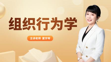 夏宇琴