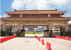 广东技术师范大学