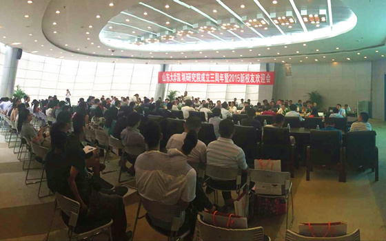 山东大学深圳研究院欢迎会_副本.jpg