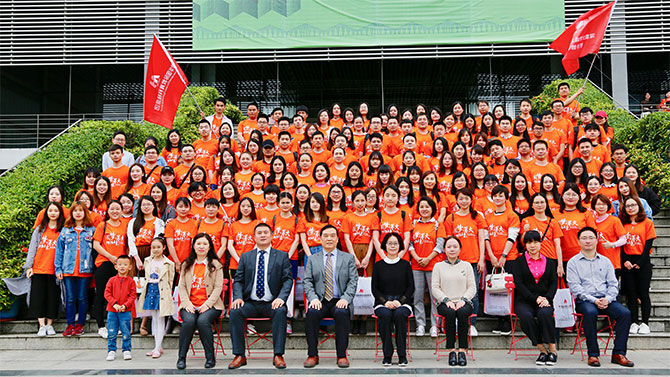 爱华教育深圳大学自考班开学典礼