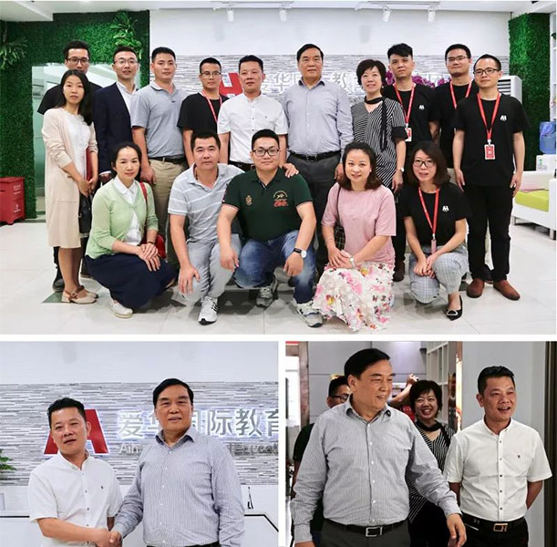 岭南师范学院与爱华国际教育科技集团领导合照留念