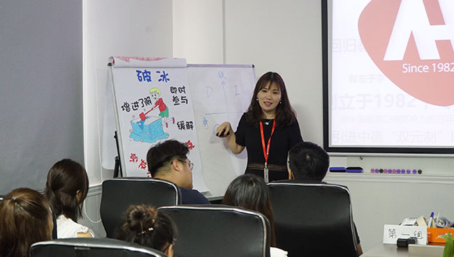 “爱华大学”余维讲师