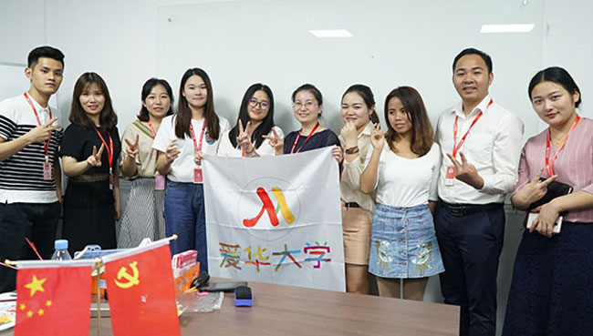 爱华大学学员合照