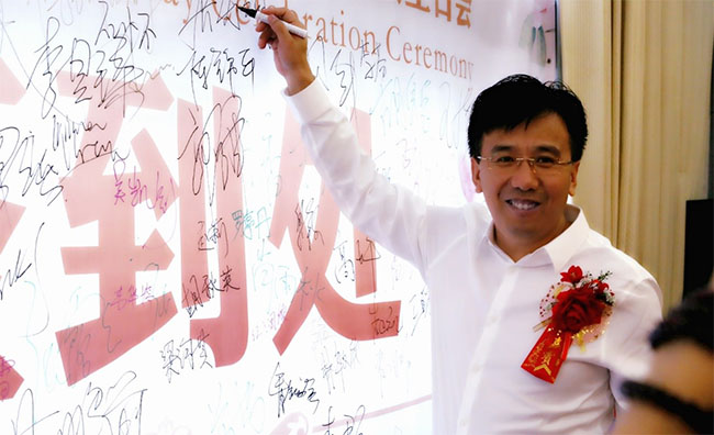 爱华教育董事长张庆阔先生