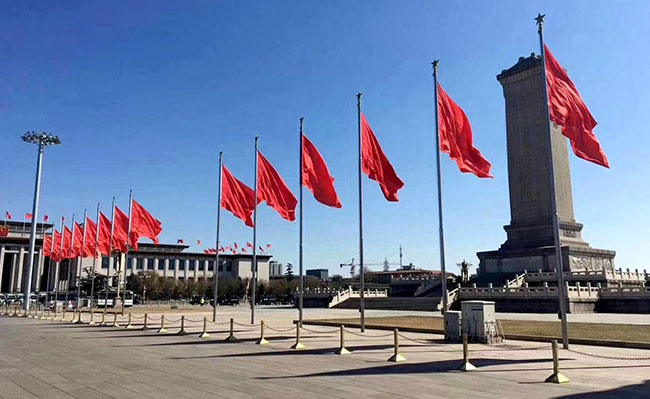 爱华教育董事长张庆阔先生受邀参加国庆69周年招待会！