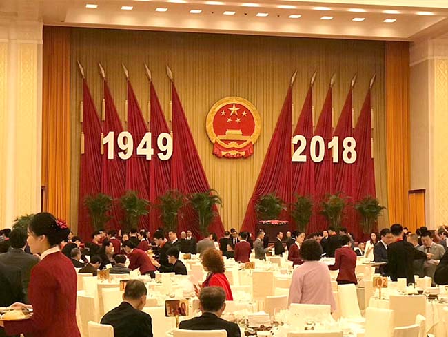 爱华教育董事长张庆阔先生受邀参加国庆69周年招待会！