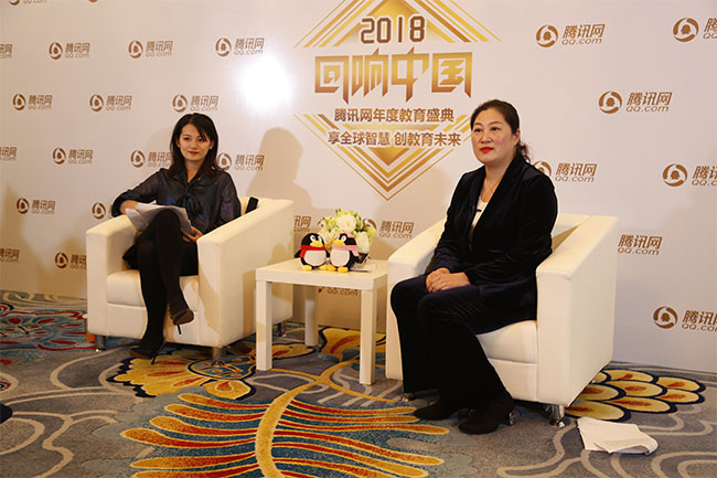 爱华教育荣获2018年度综合实力教育集团！ 享全球智慧，创教育未来