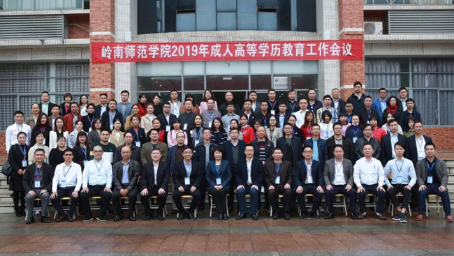 爱华教育获“成人高等学历教育规范化管理示范点”荣誉称号