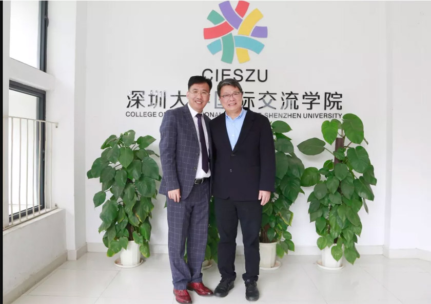 爱华教育董事长张庆阔与深圳大学国际交流学院院长陈勇