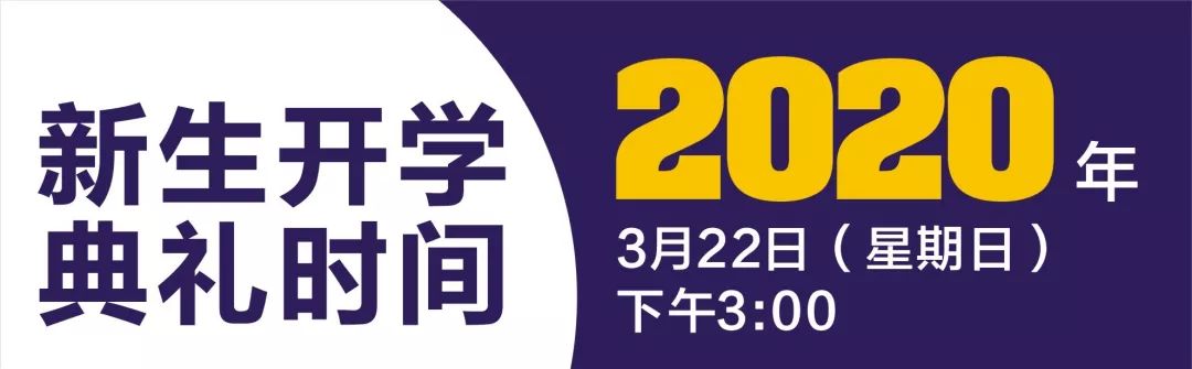 深广大招生2.jpeg