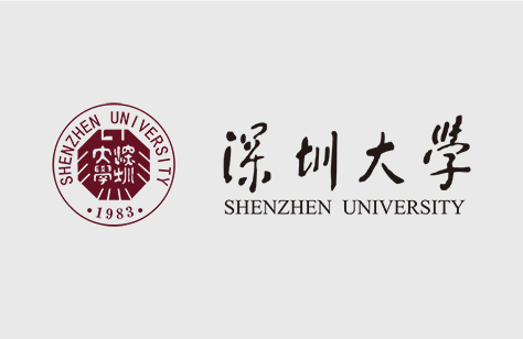 深圳大学