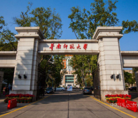 华南师范大学